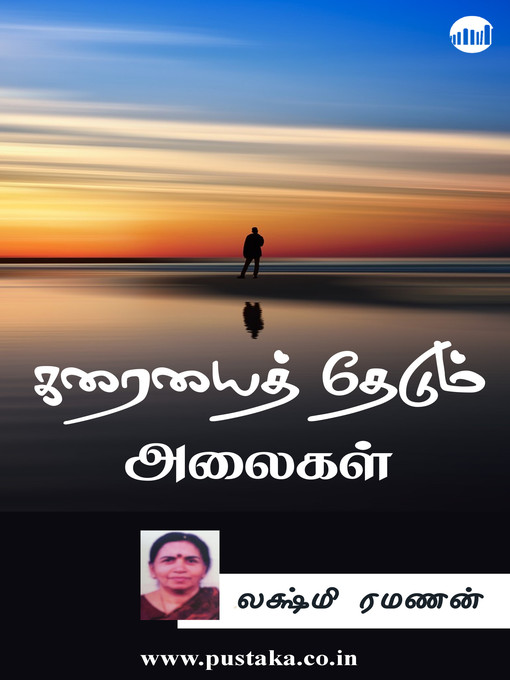 Title details for Karaiyai Thedum Alaigal... by Lakshmi Ramanan - Available